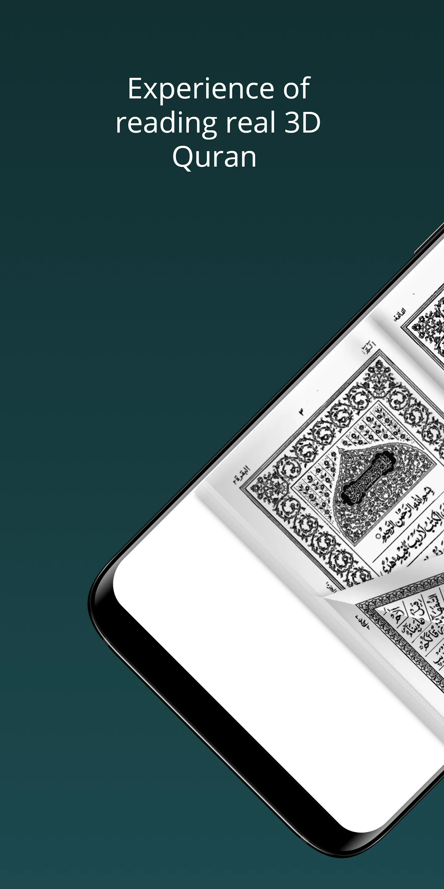 Al Quran 3D (Hafizi 15 lines) | Indus Appstore | Screenshot