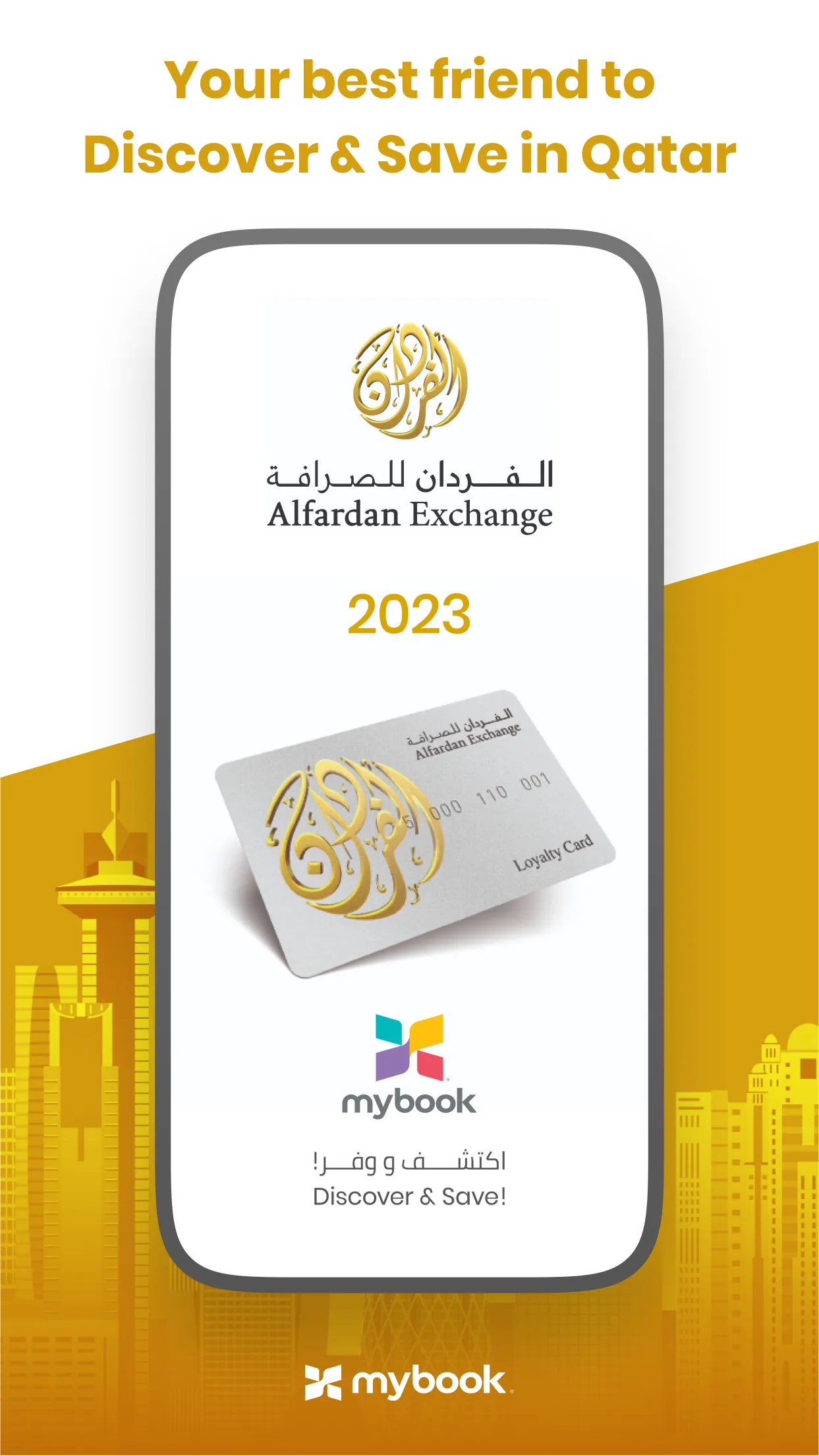 Alfardan Exchange-MyBookQatar | Indus Appstore | Screenshot