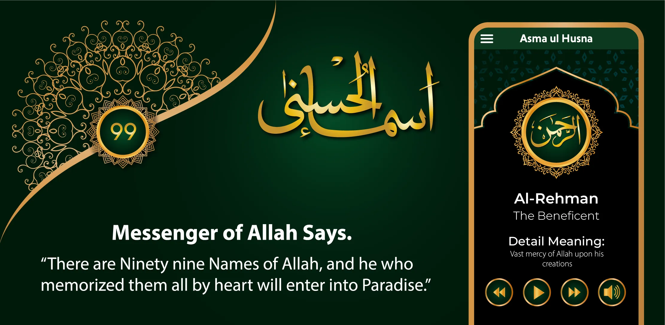 99 Allah Names - Asma ul Husna | Indus Appstore | Screenshot