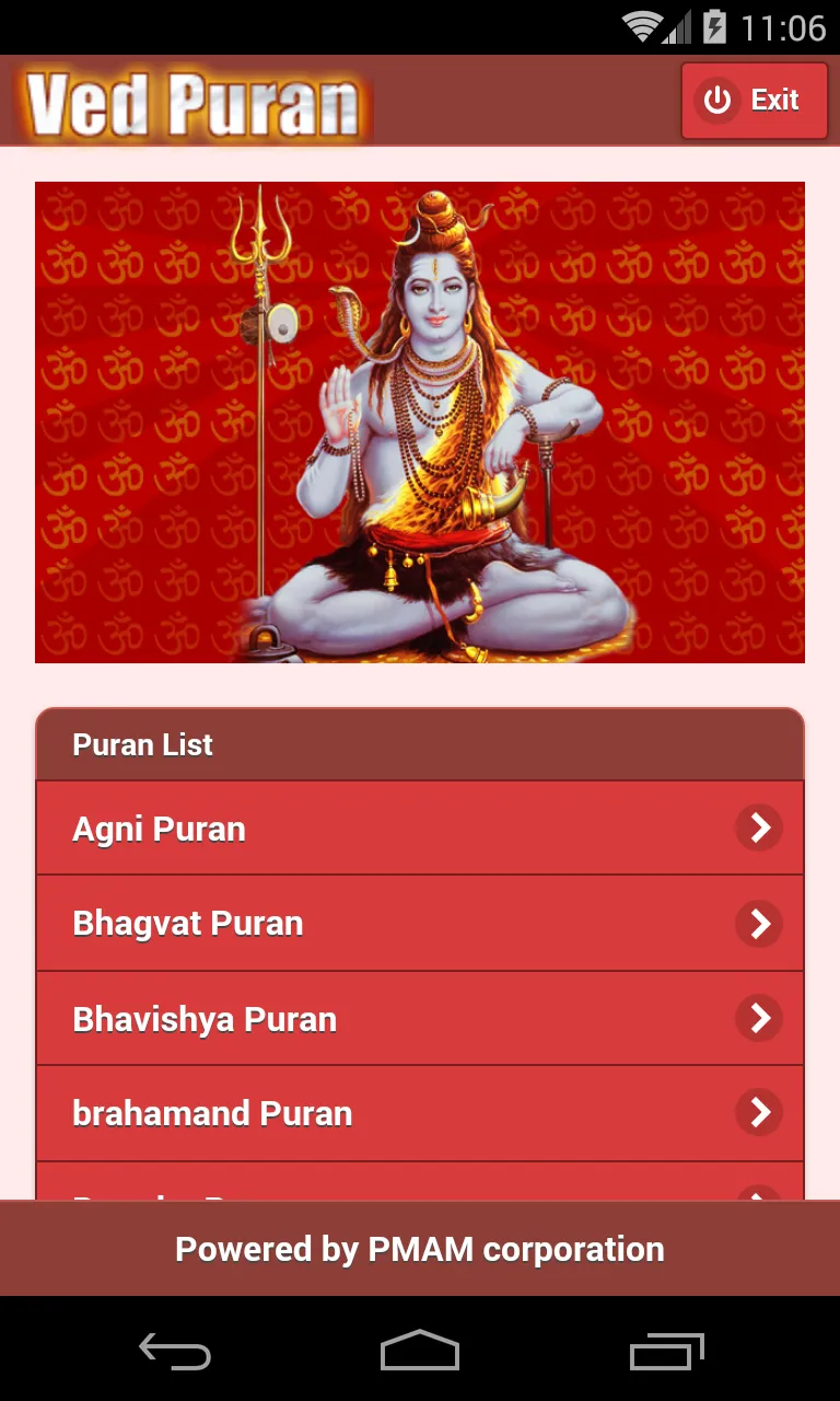 Ved Puran | Indus Appstore | Screenshot