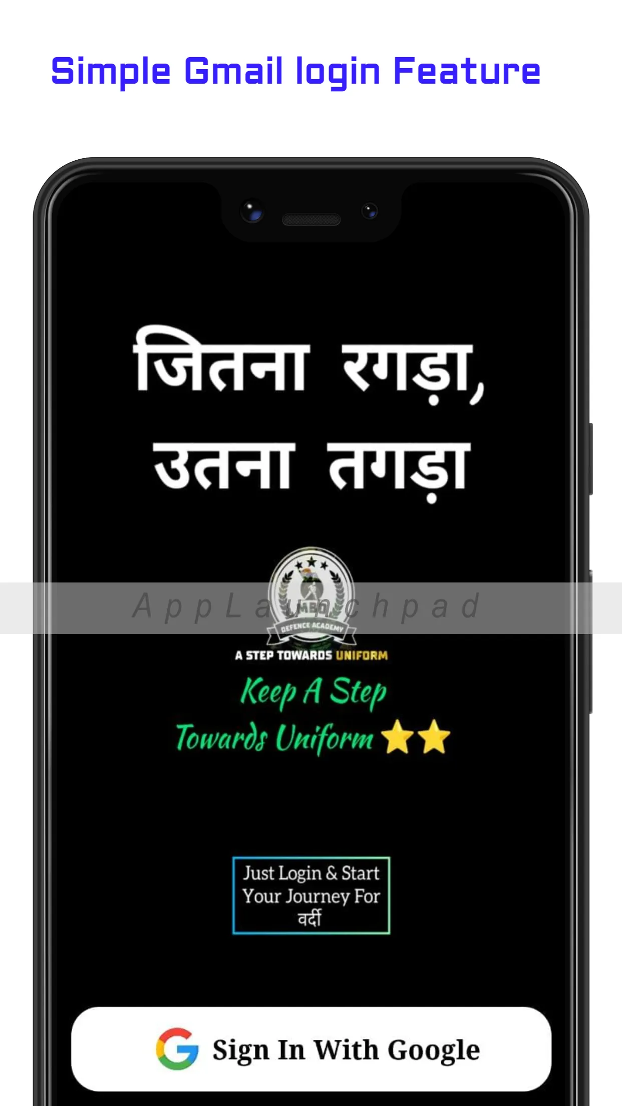 Military Brat Defence Academy | Indus Appstore | Screenshot