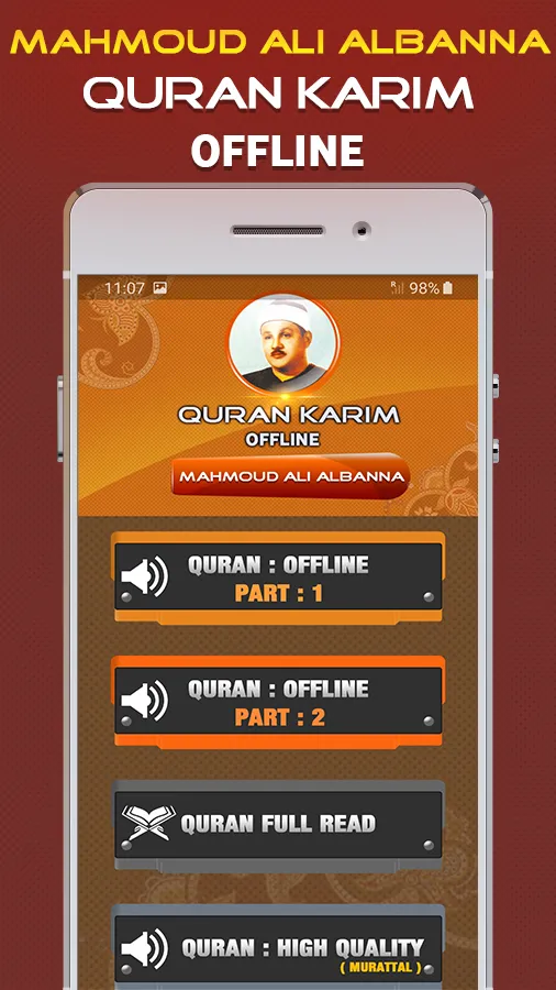 Quran Mahmoud Ali Al Banna | Indus Appstore | Screenshot