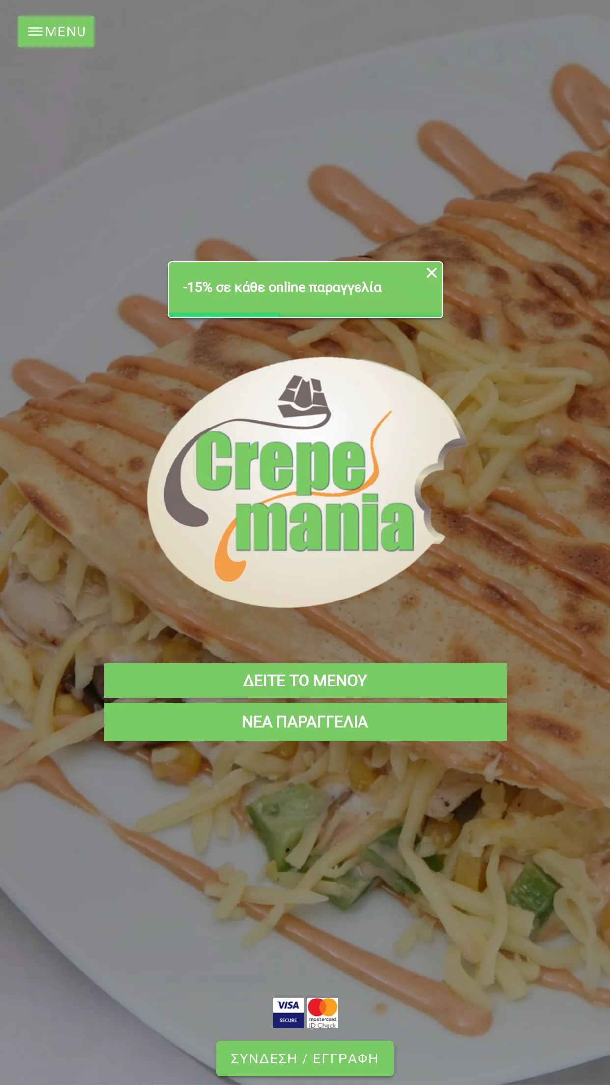 Crepe mania | Indus Appstore | Screenshot