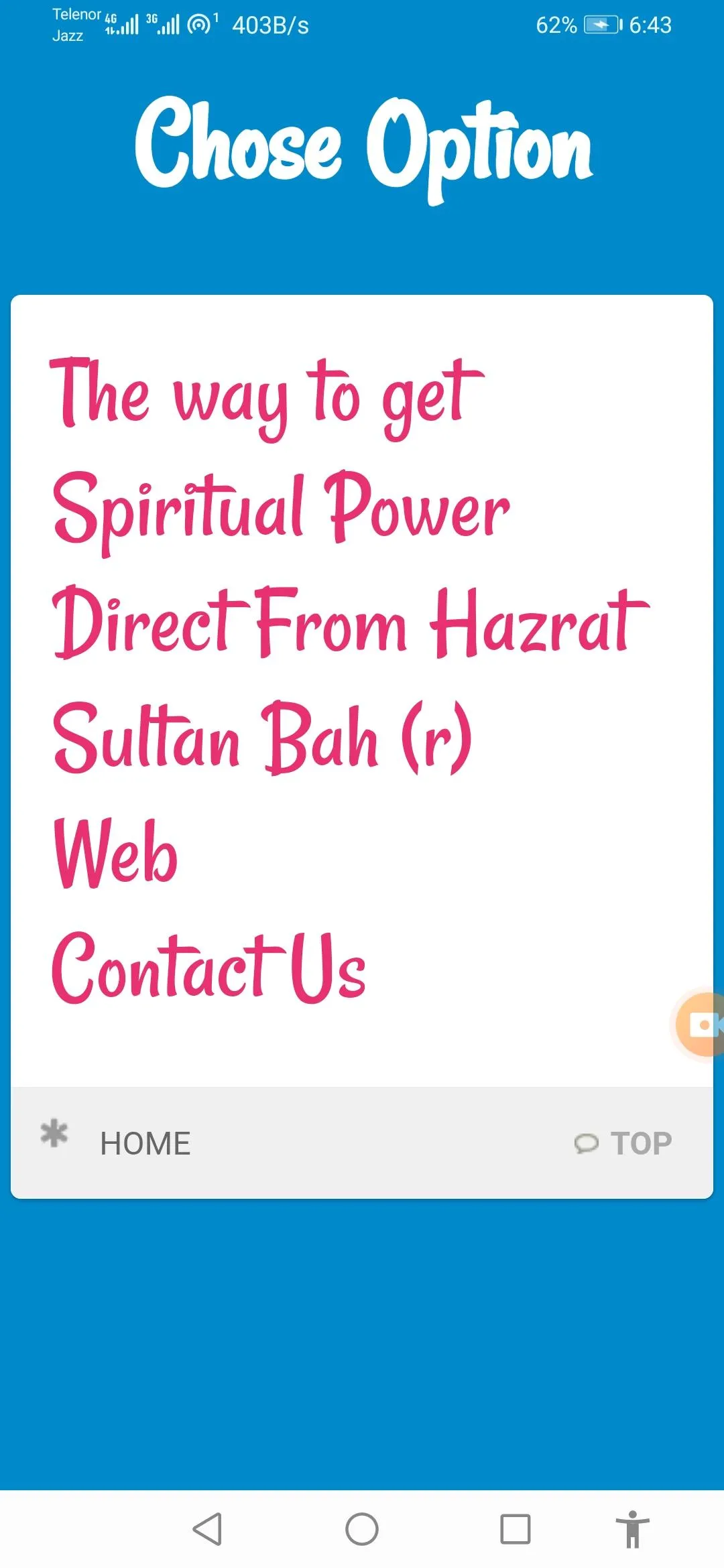 Get Spiritual Power | Indus Appstore | Screenshot