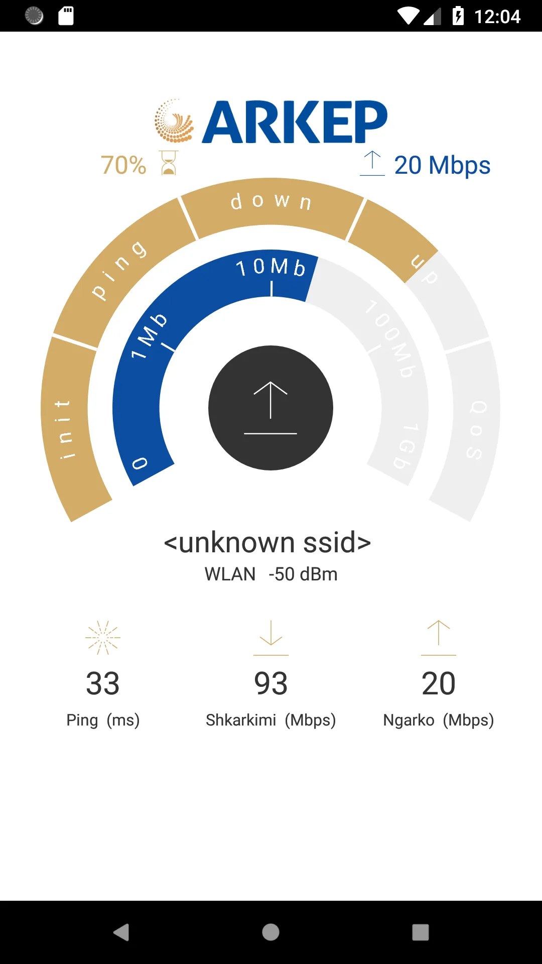 ARKEP Nettest | Indus Appstore | Screenshot