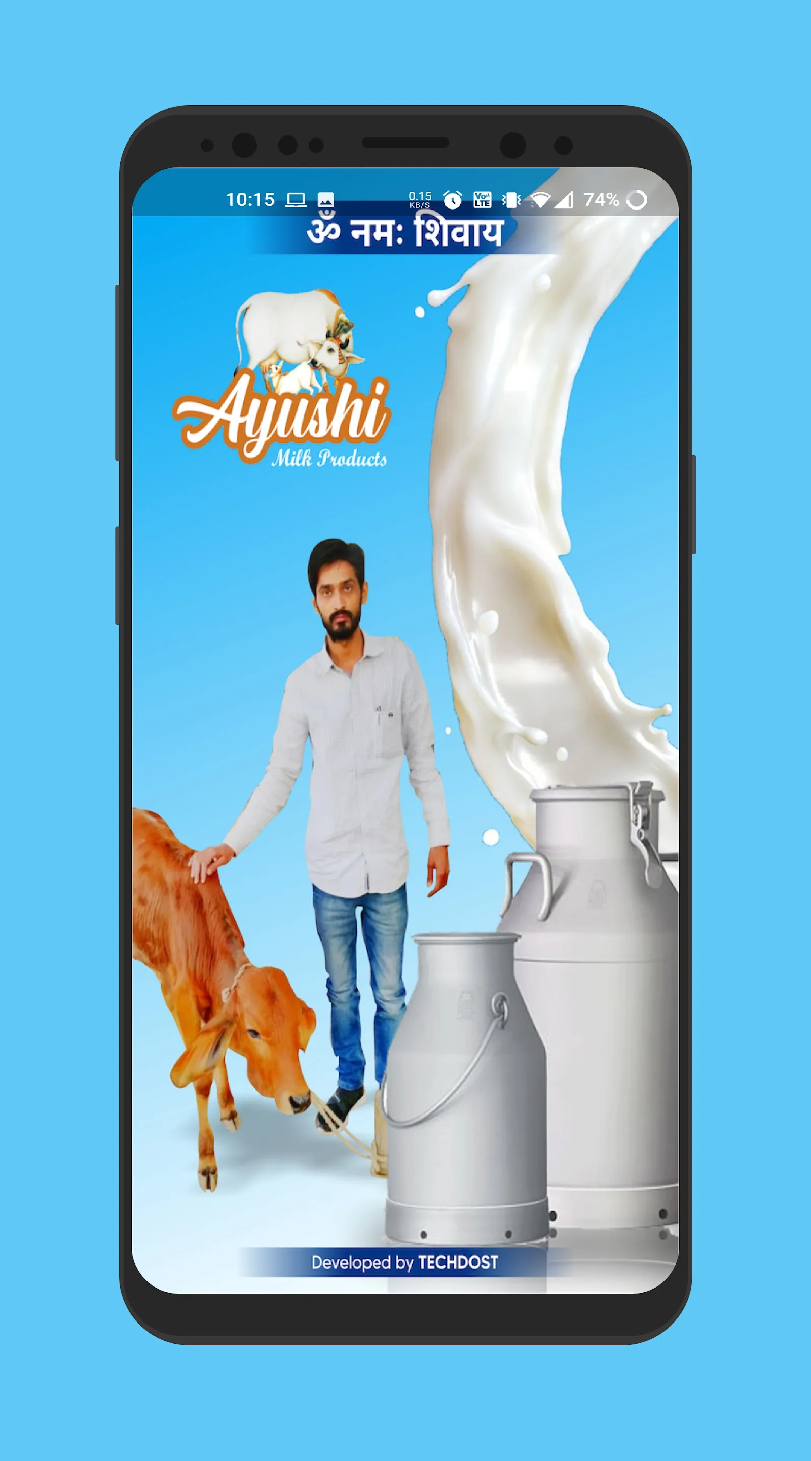 Ayushi Milk Products | Indus Appstore | Screenshot