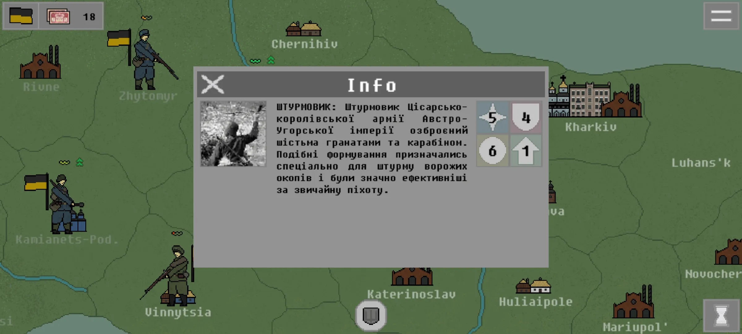 De Libertate: Ukraine 1917-22 | Indus Appstore | Screenshot