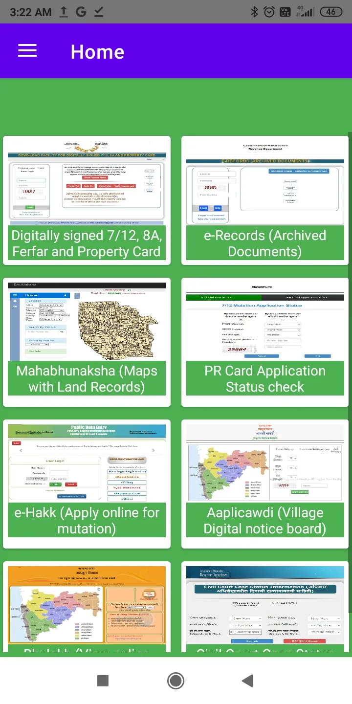 Land record of Maharashtra | Indus Appstore | Screenshot