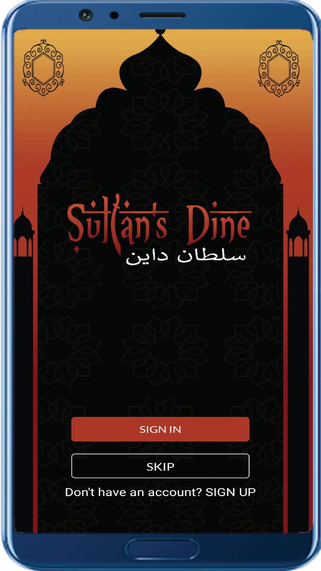 Sultan's Dine | Indus Appstore | Screenshot