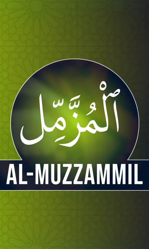 Surah Muzammil | Indus Appstore | Screenshot