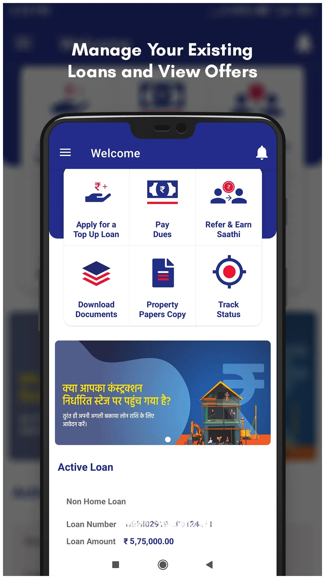 Aavas Loan - Home & MSME Loan | Indus Appstore | Screenshot