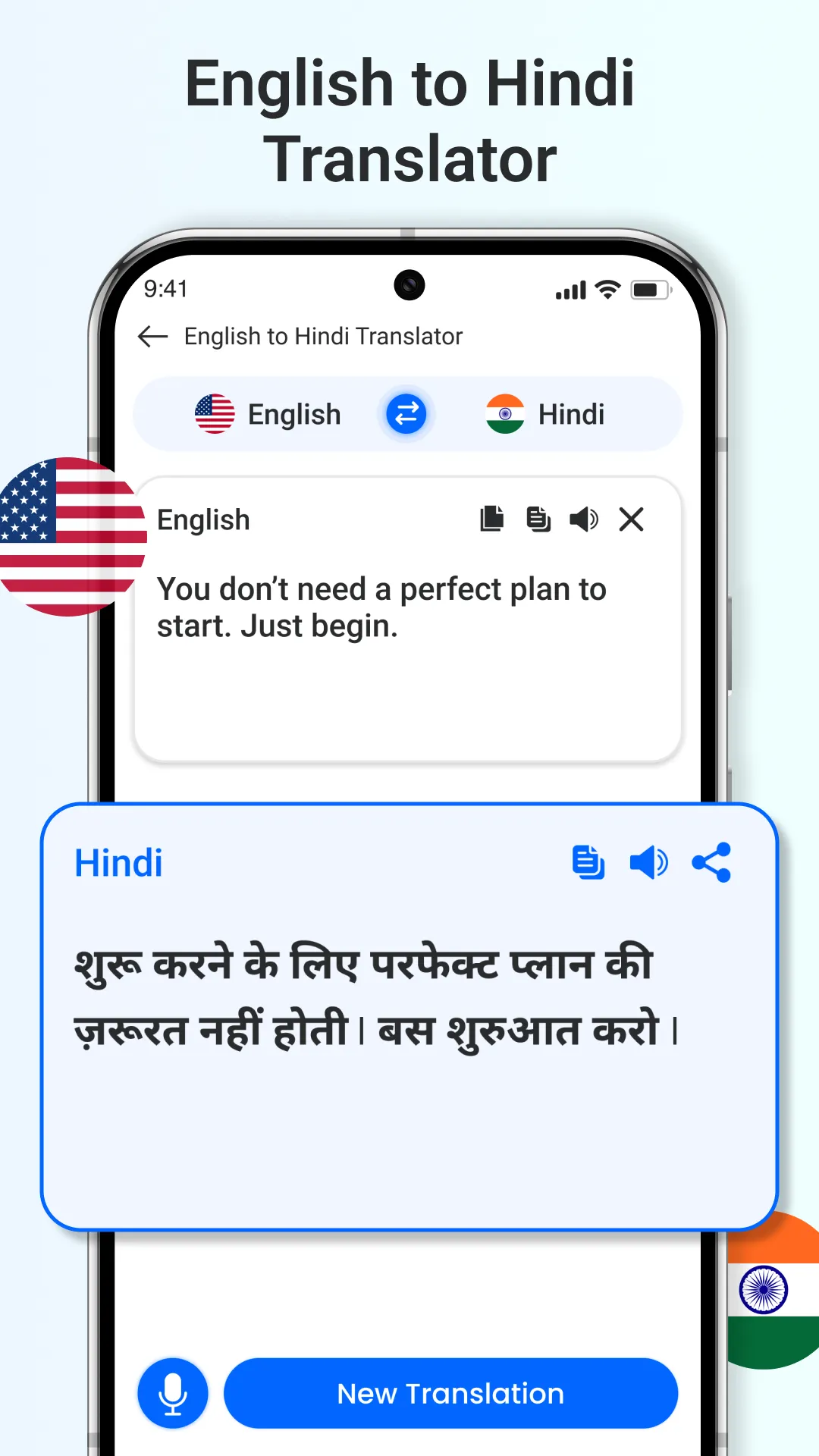 English to Hindi Translation | Indus Appstore | Screenshot
