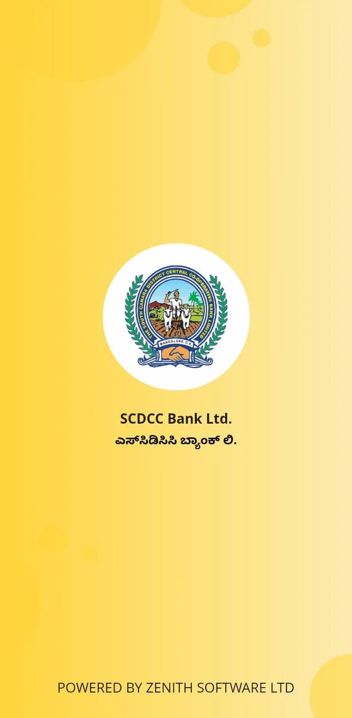 SCDCC Bank - Mobile Banking | Indus Appstore | Screenshot