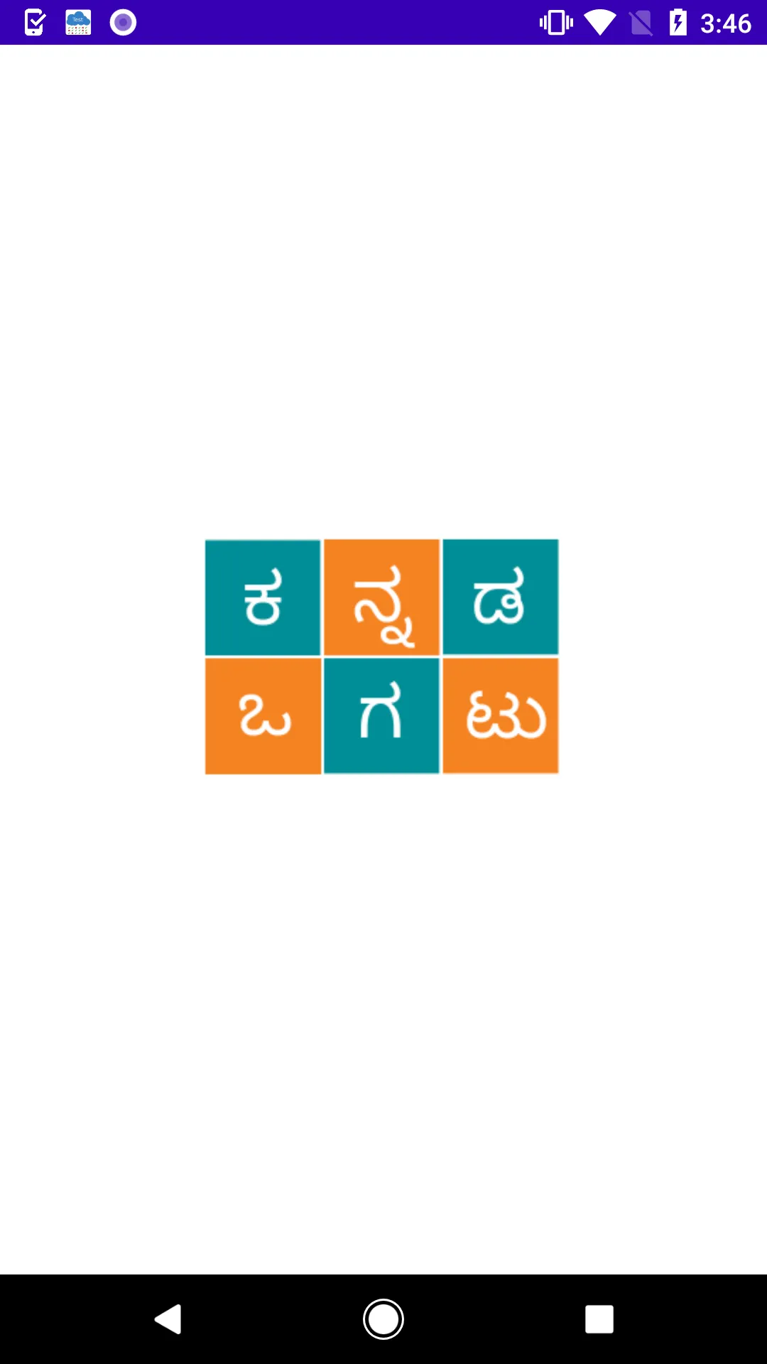 Kannada Ogatu | Indus Appstore | Screenshot