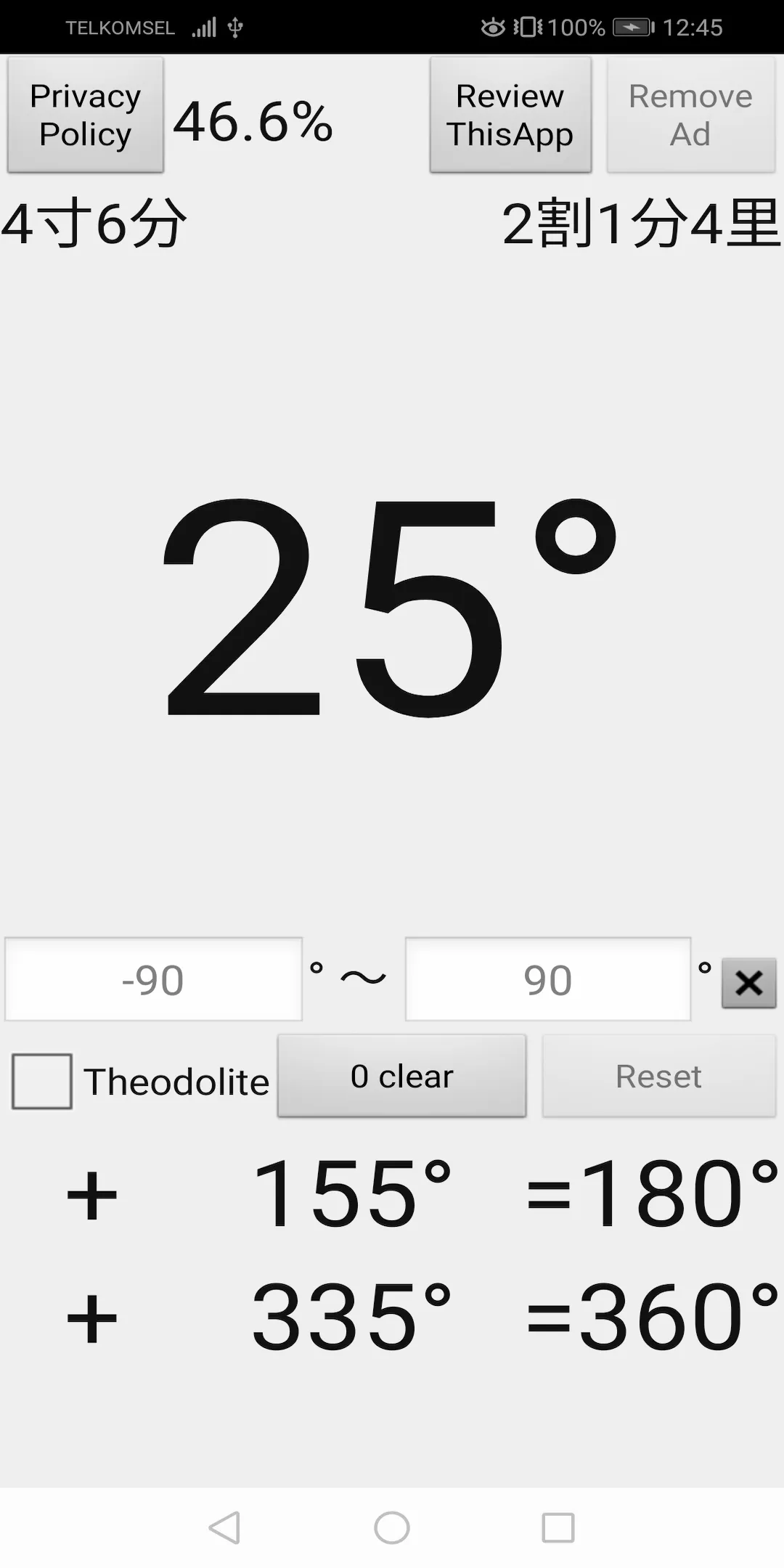 Angle Gradient Inclinometer | Indus Appstore | Screenshot