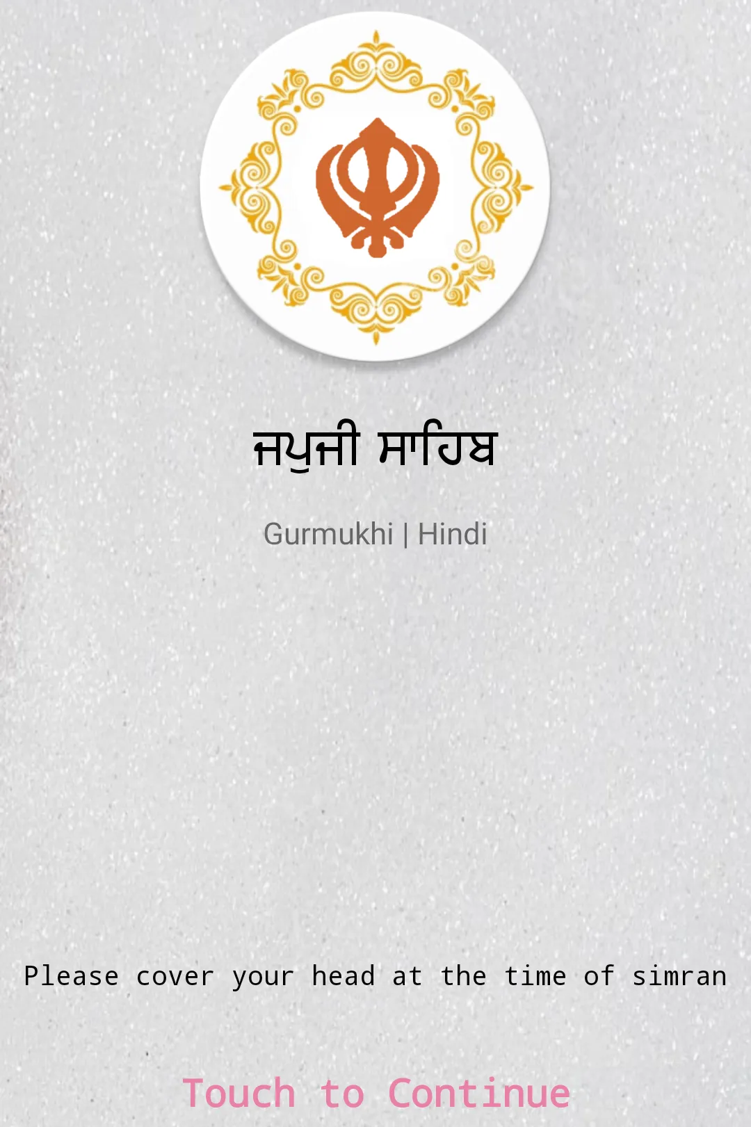 Japji Sahib Paath | Indus Appstore | Screenshot