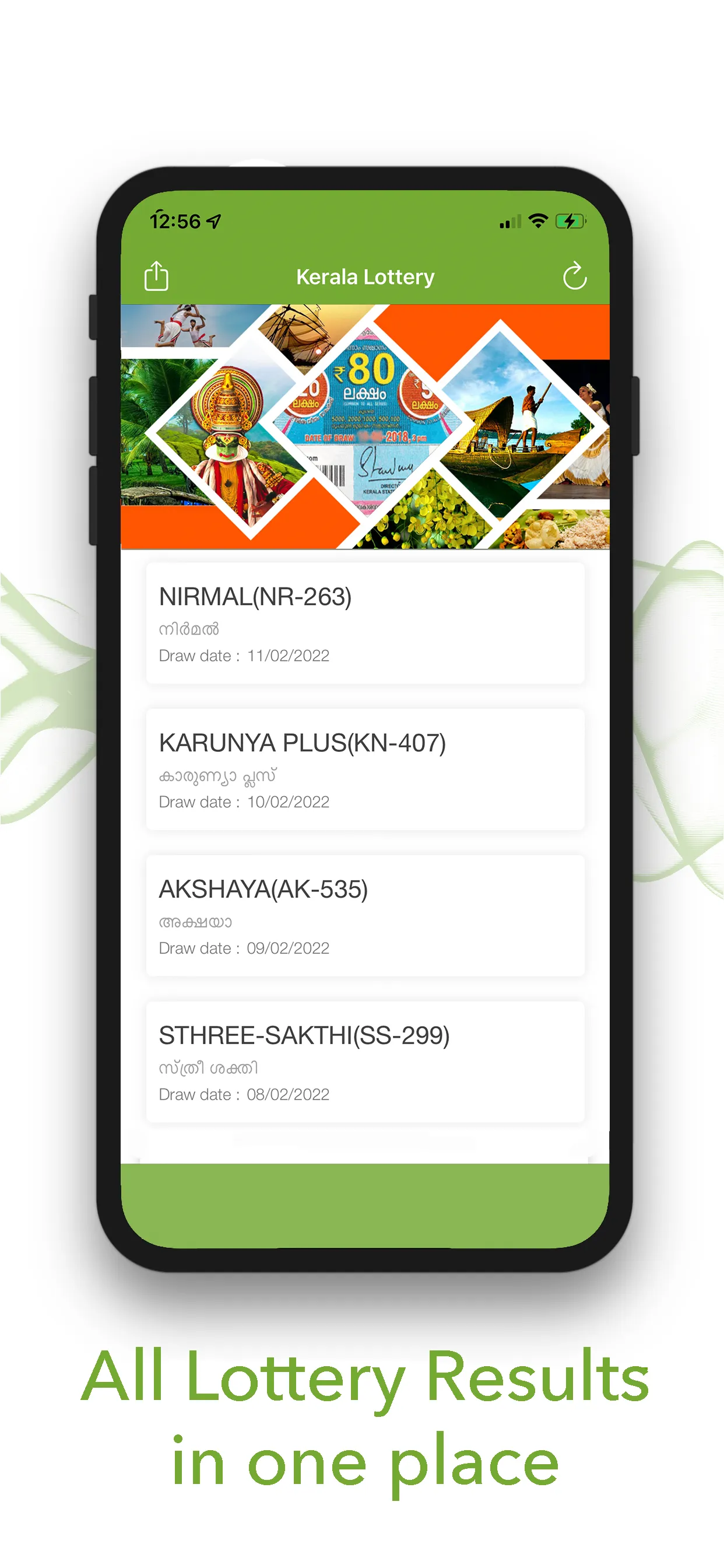 Lottery Results : Kerala | Indus Appstore | Screenshot