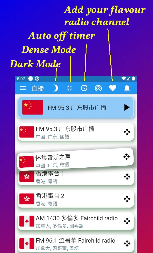 China Radio 中国电台 中国收音机 全球中文电台 | Indus Appstore | Screenshot