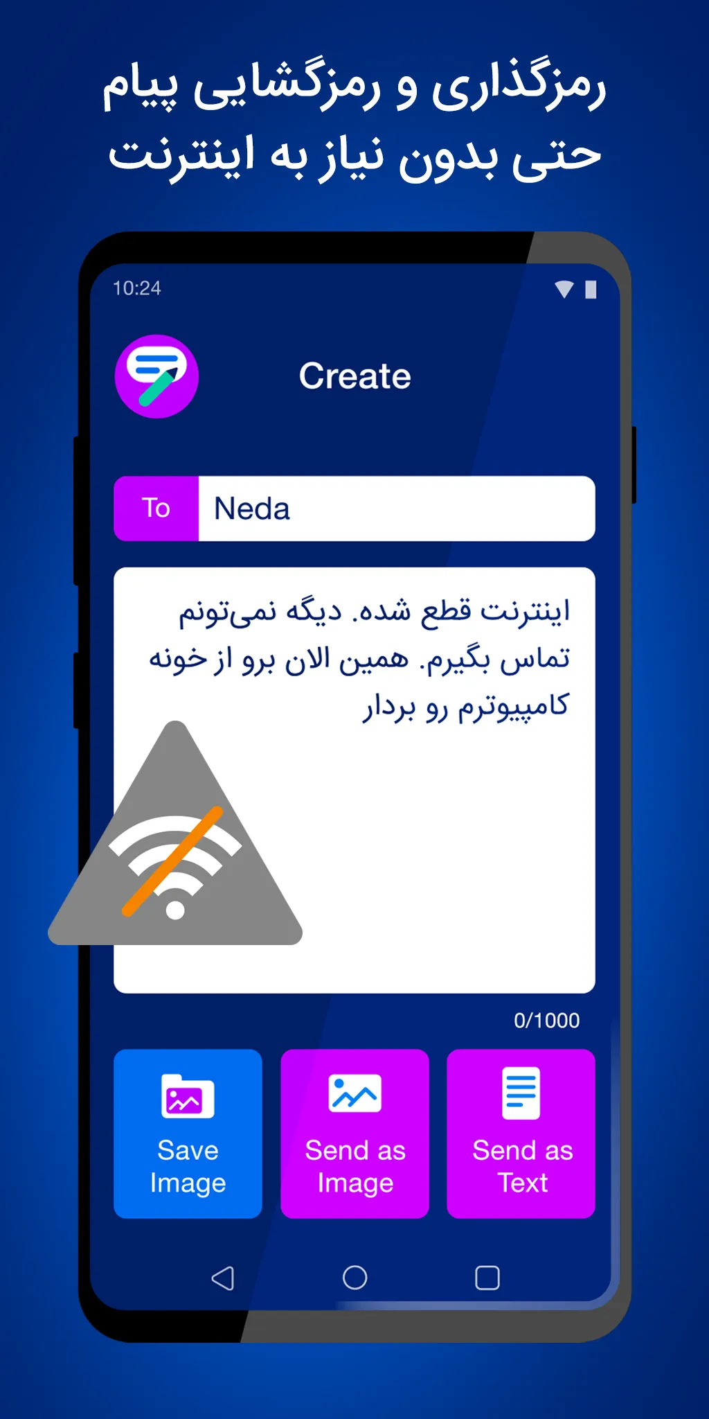 Nahoft | Indus Appstore | Screenshot