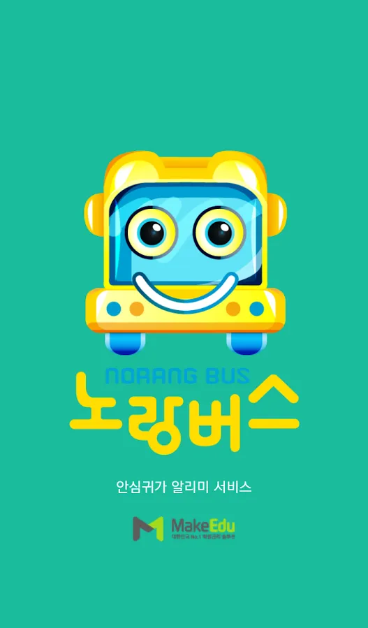 노랑버스 | Indus Appstore | Screenshot