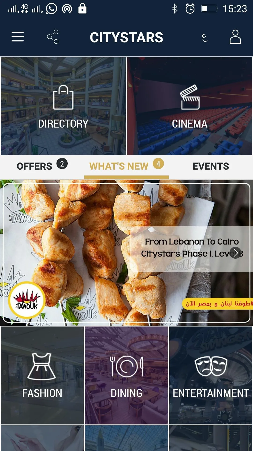 Citystars | Indus Appstore | Screenshot