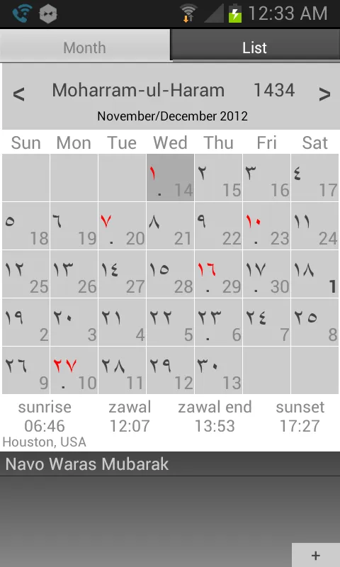 Misri Calendar (Hijrical) | Indus Appstore | Screenshot