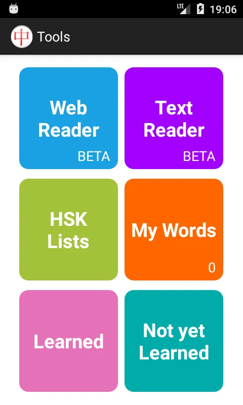 HSK Chinese Learning Assistant | Indus Appstore | Screenshot