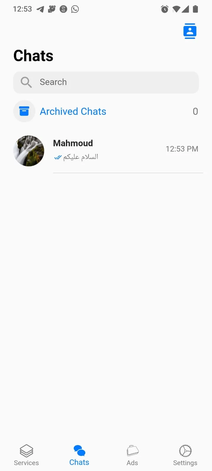 Maalik - ماعليك | Indus Appstore | Screenshot