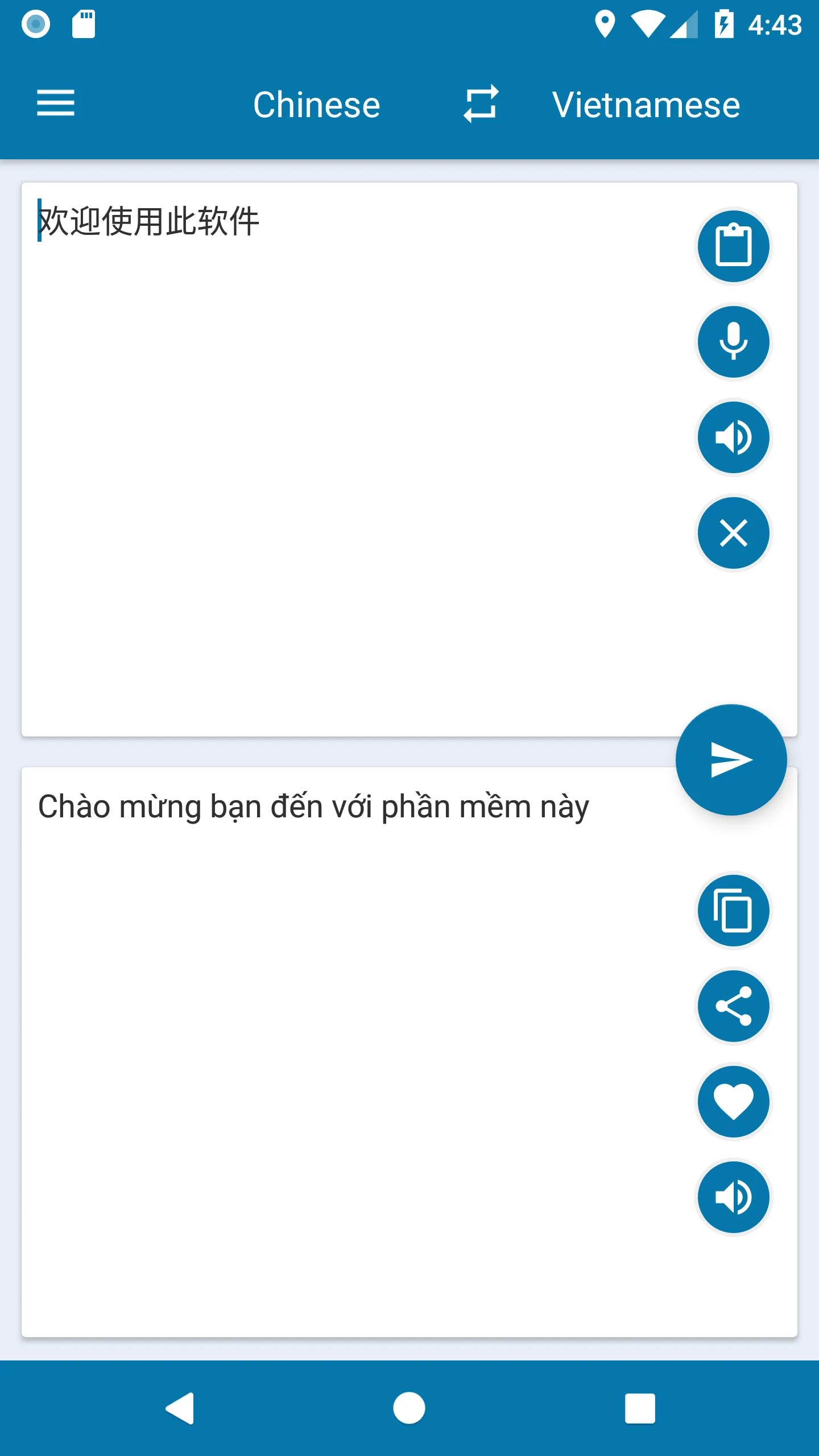 Vietnamese Chinese Translation | Indus Appstore | Screenshot