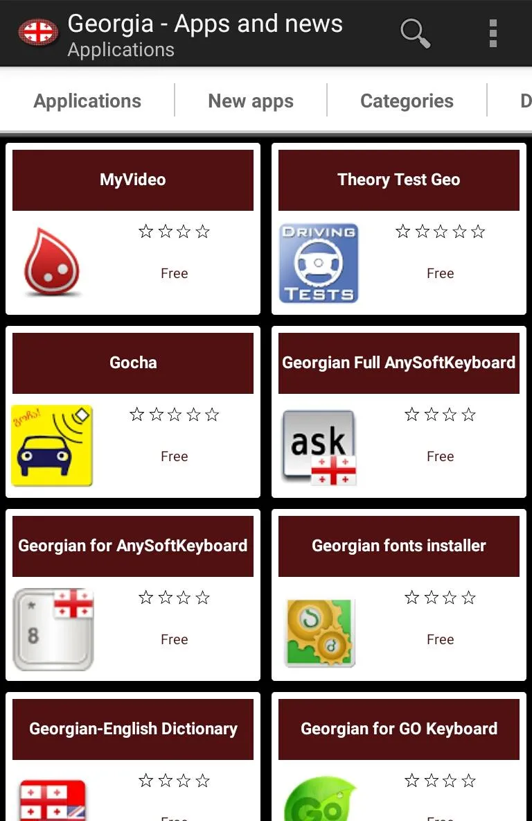 Georgian apps and games | Indus Appstore | Screenshot