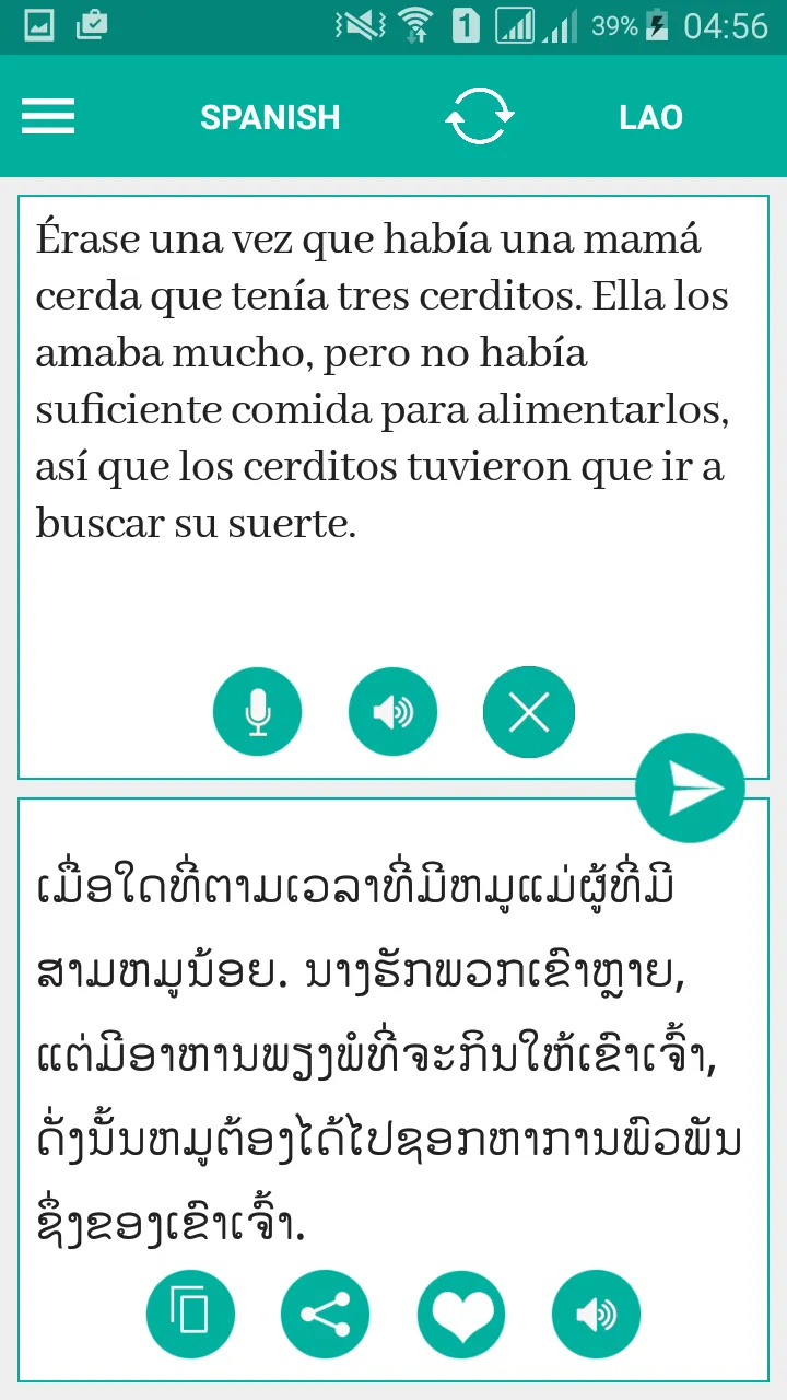 Lao Spanish Translator | Indus Appstore | Screenshot