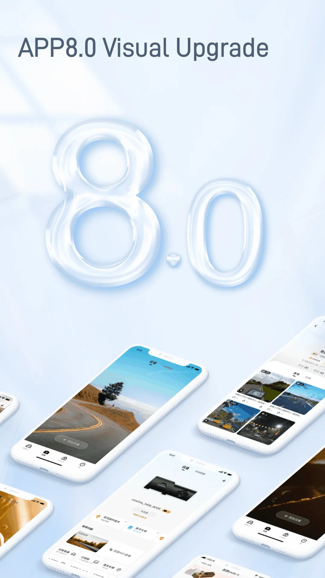 DDPAI | Indus Appstore | Screenshot