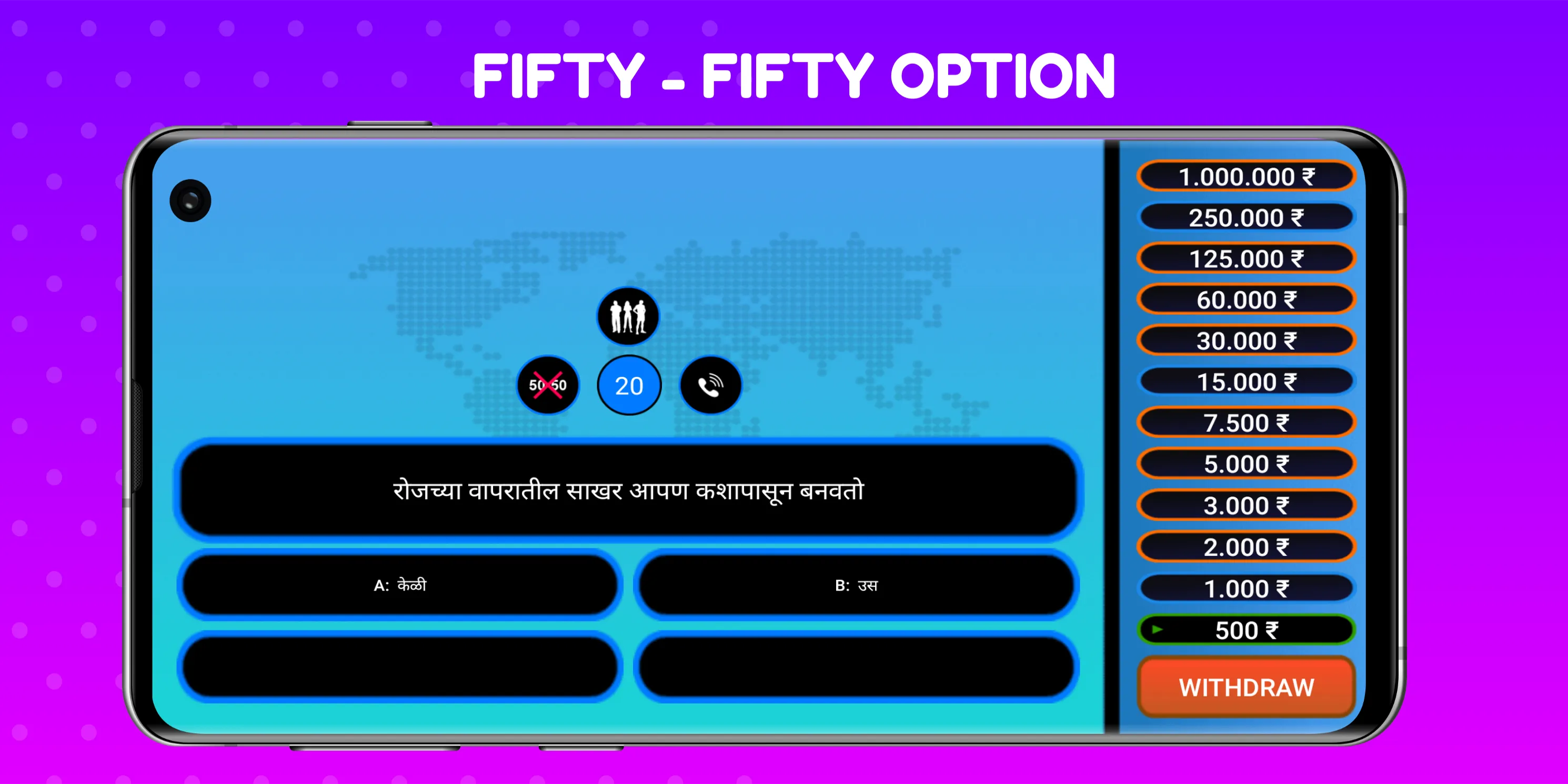 Marathi Kids Karodapati | Indus Appstore | Screenshot