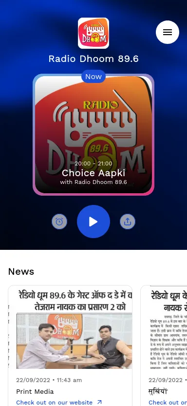 Radio Dhoom 89.6 | Indus Appstore | Screenshot