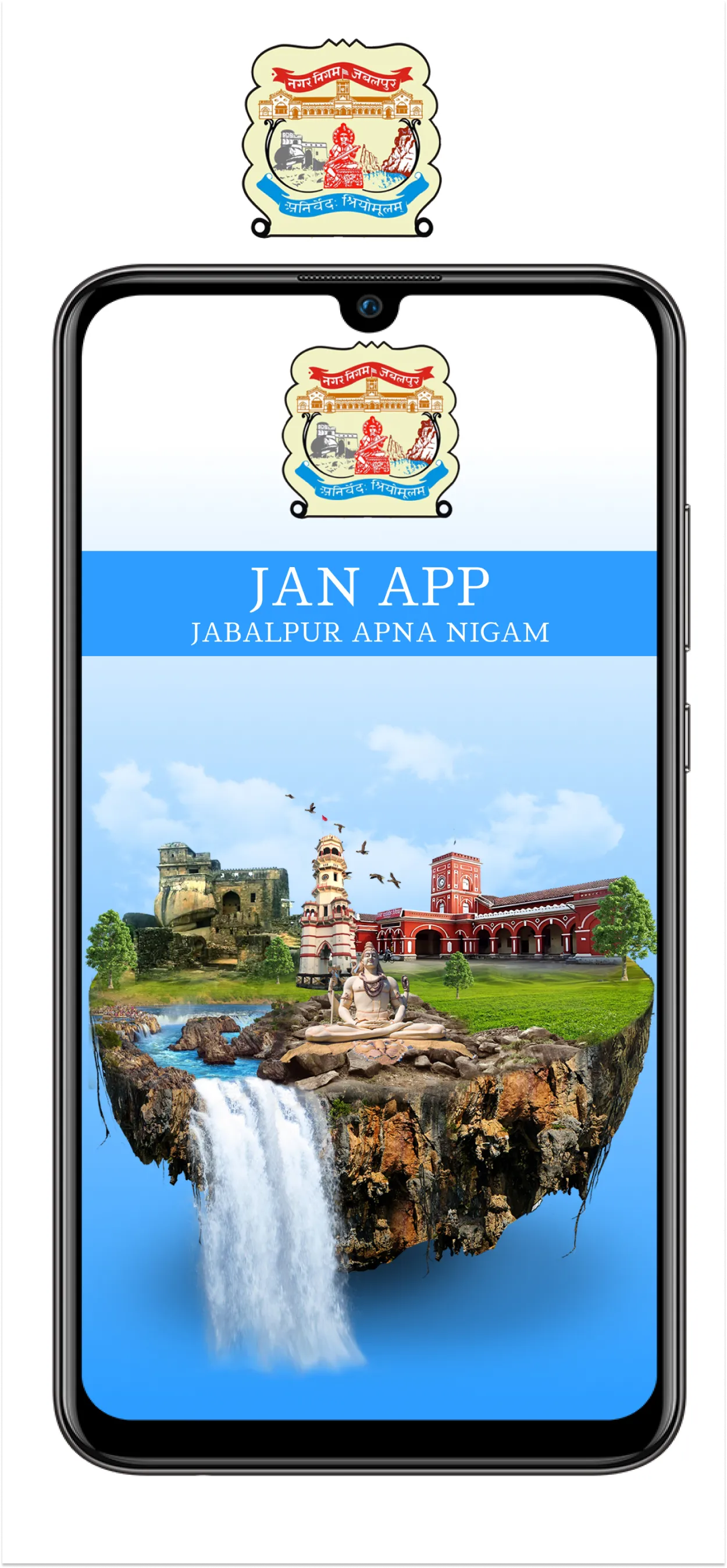 JAN (Jabalpur Apna Nigam) | Indus Appstore | Screenshot