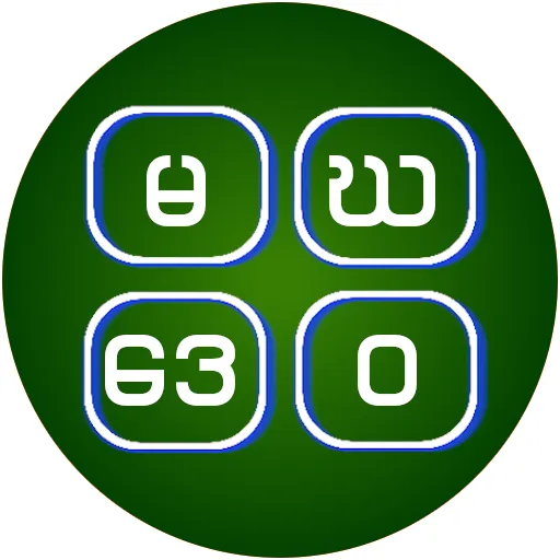 မဃဒေဝ | Indus Appstore | Screenshot