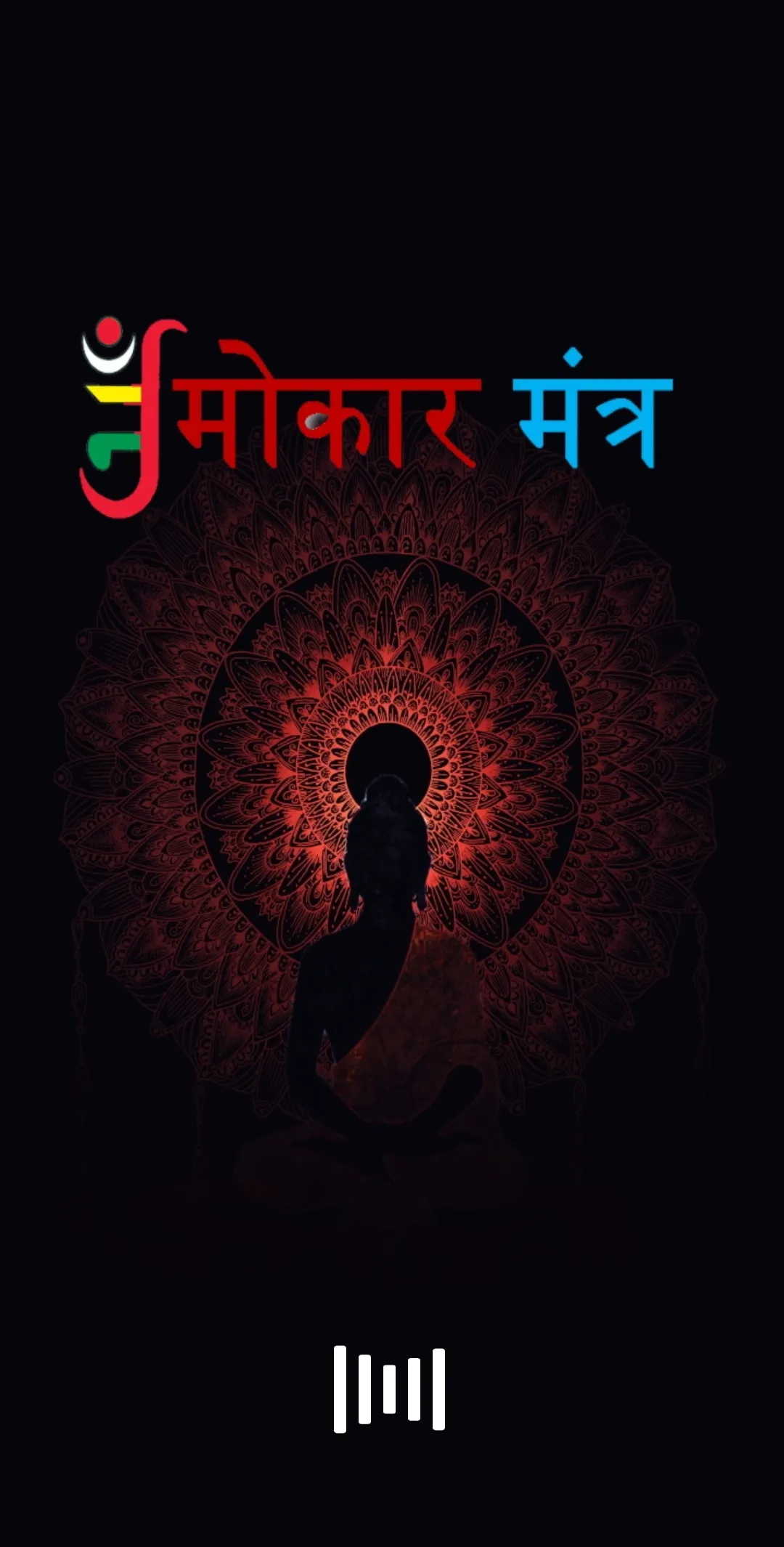 Jain Navkar Mantra-नवकार मंत्र | Indus Appstore | Screenshot