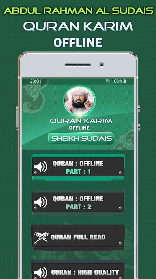 Quran Majeed Al Sudais Offline | Indus Appstore | Screenshot