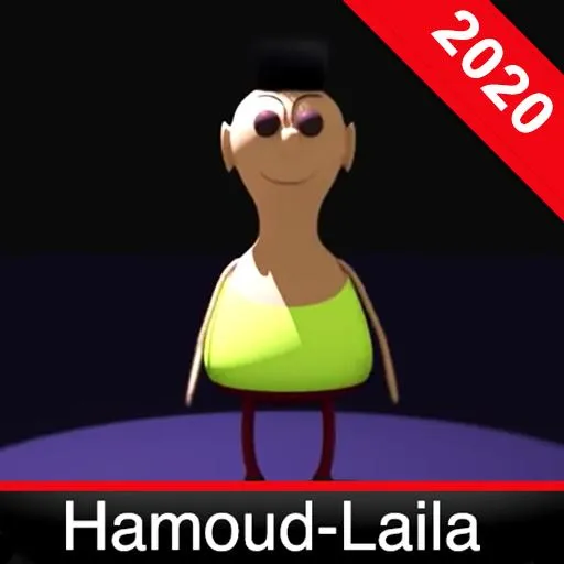 يا ليلي بصوت حمود حبيبي‎ | Indus Appstore | Screenshot