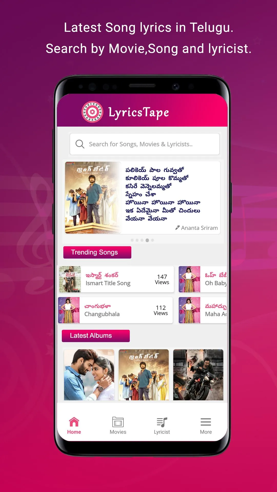 LyricsTape - Telugu Song Lyric | Indus Appstore | Screenshot