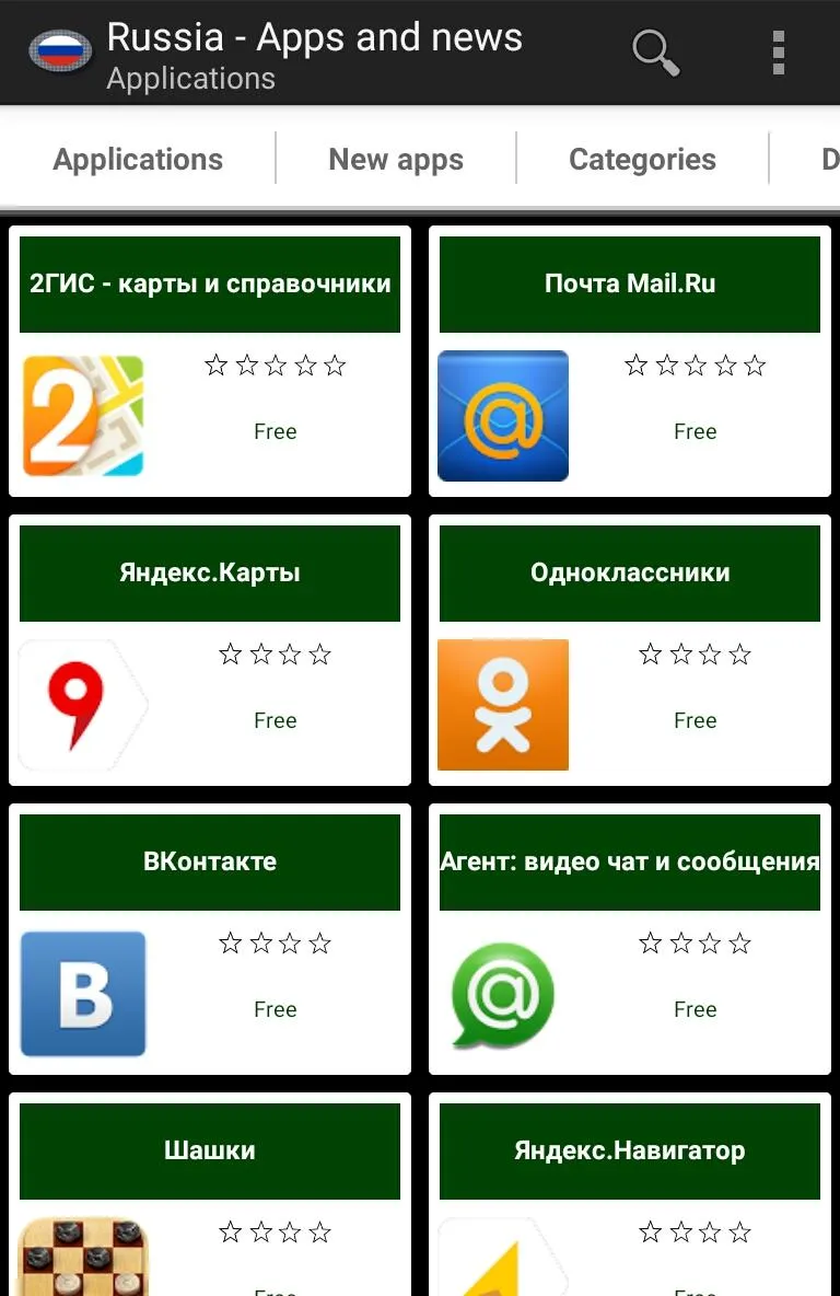 Russian apps and games | Indus Appstore | Screenshot