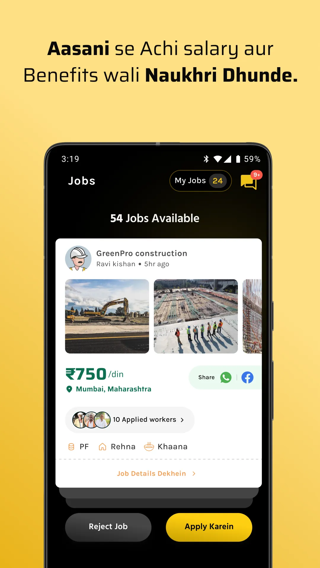 ProjectHero Workers App | Indus Appstore | Screenshot