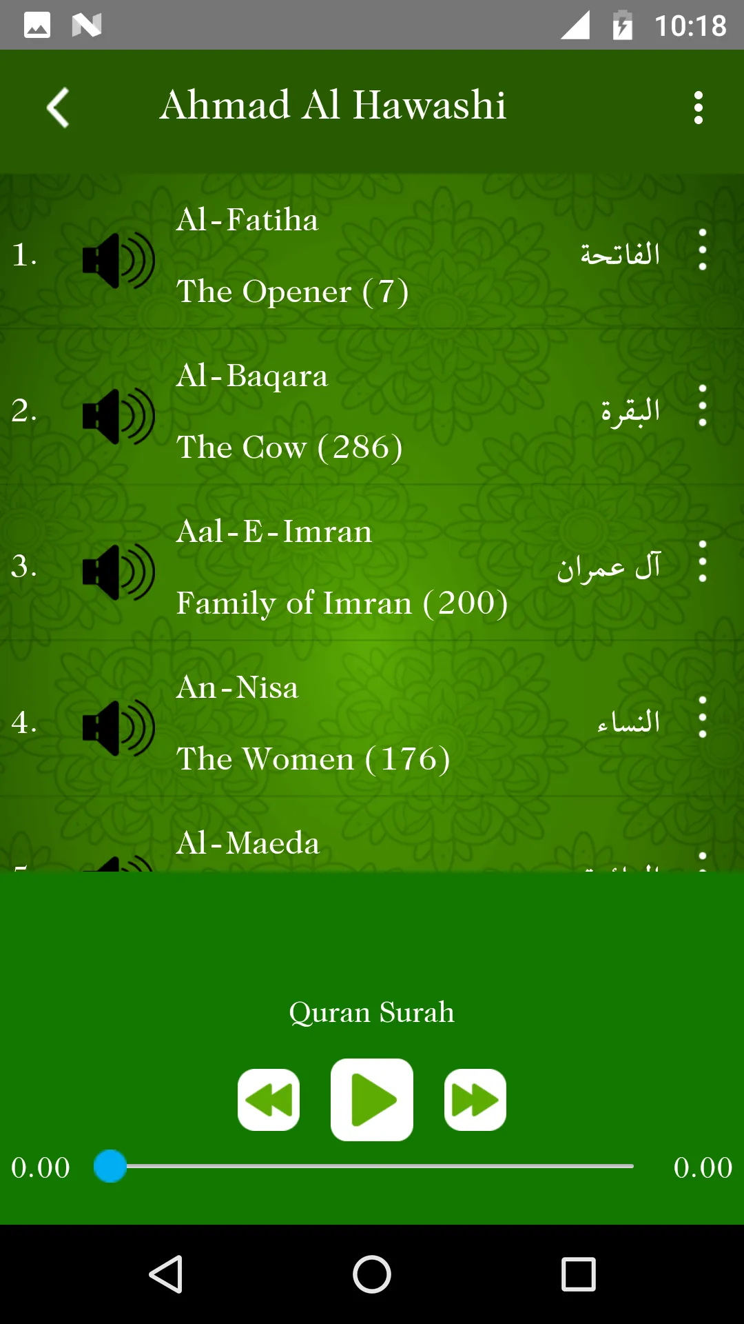 Quran MP3 : Ramadan 2024 | Indus Appstore | Screenshot