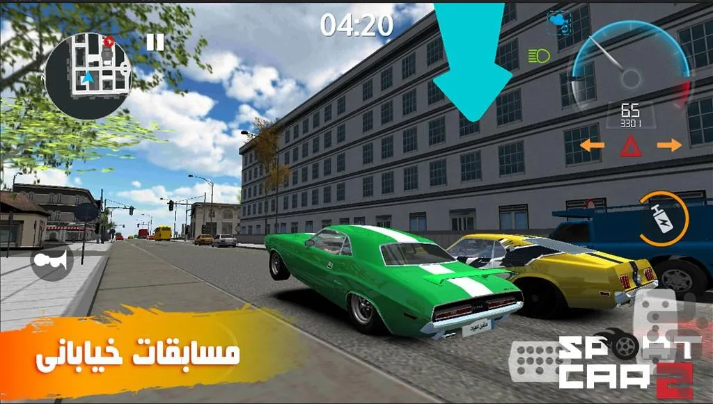 Sport Car : Pro drift - Drive  | Indus Appstore | Screenshot