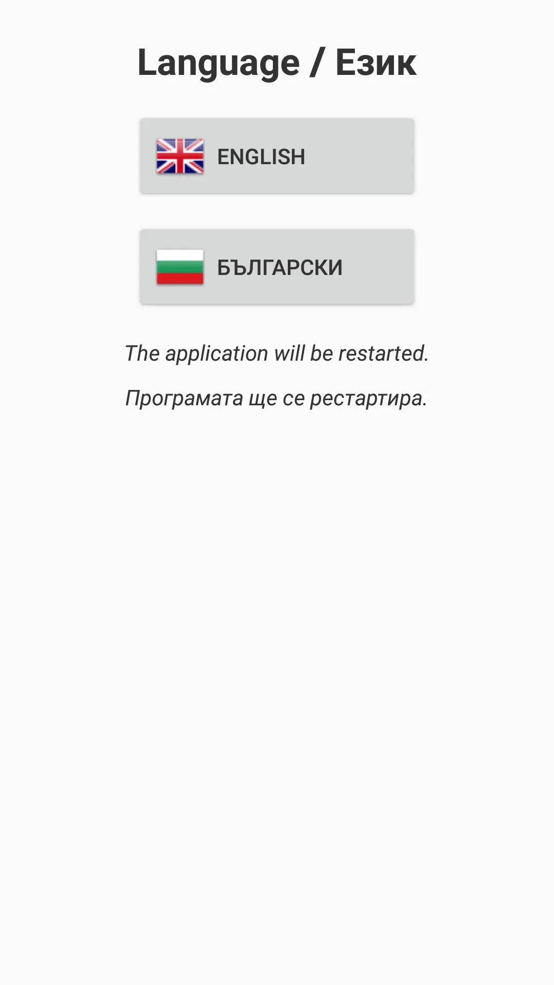 Изпитни Листовки ДАИ 2024 | Indus Appstore | Screenshot