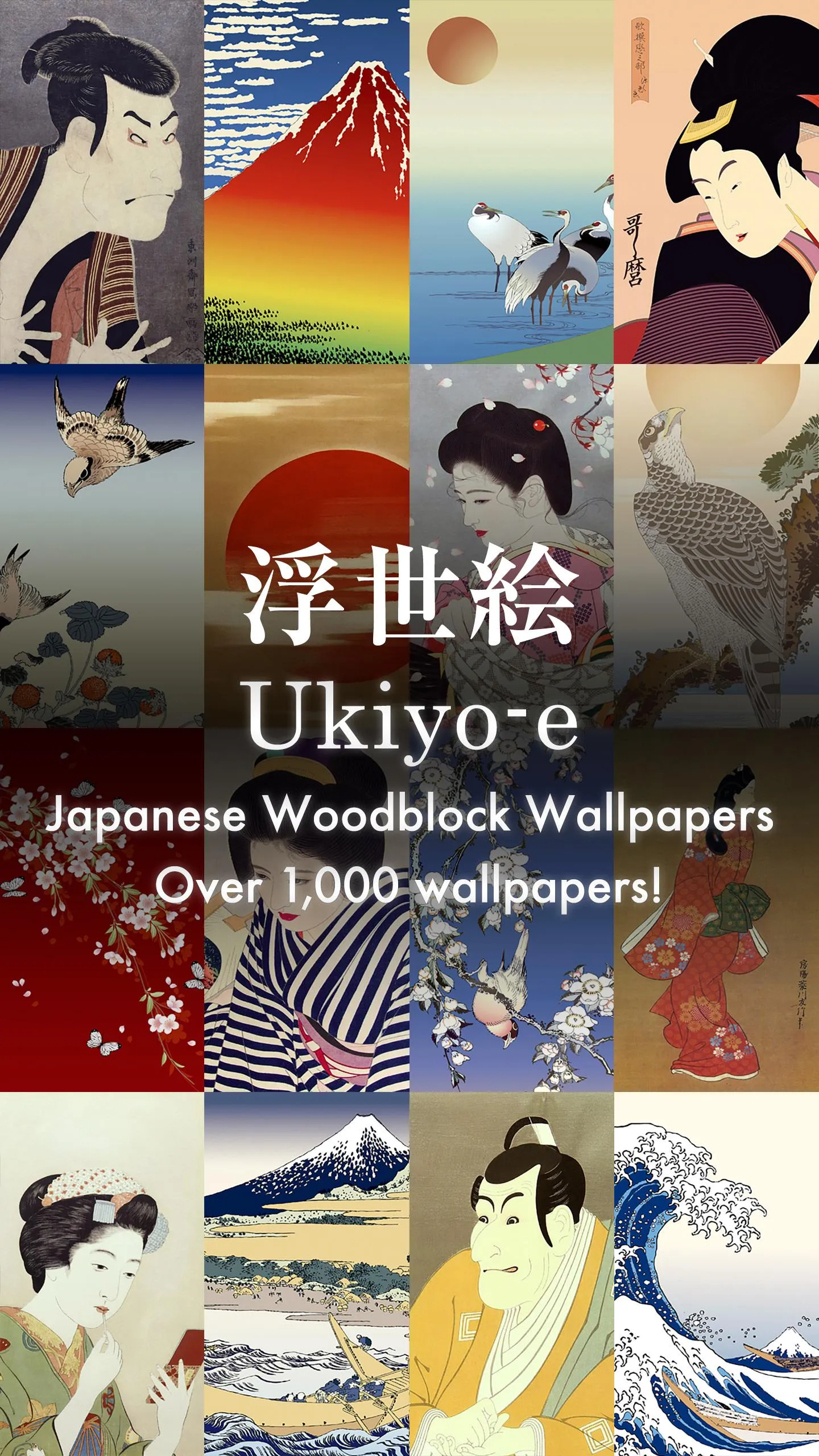 Ukiyo-e Wallpapers - Nihonga | Indus Appstore | Screenshot