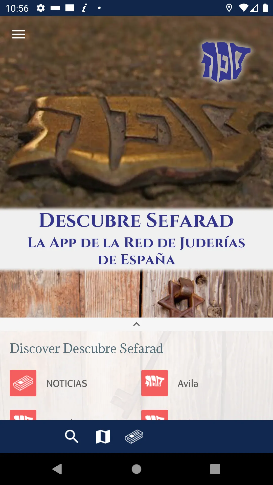 Descubre Sefarad | Indus Appstore | Screenshot