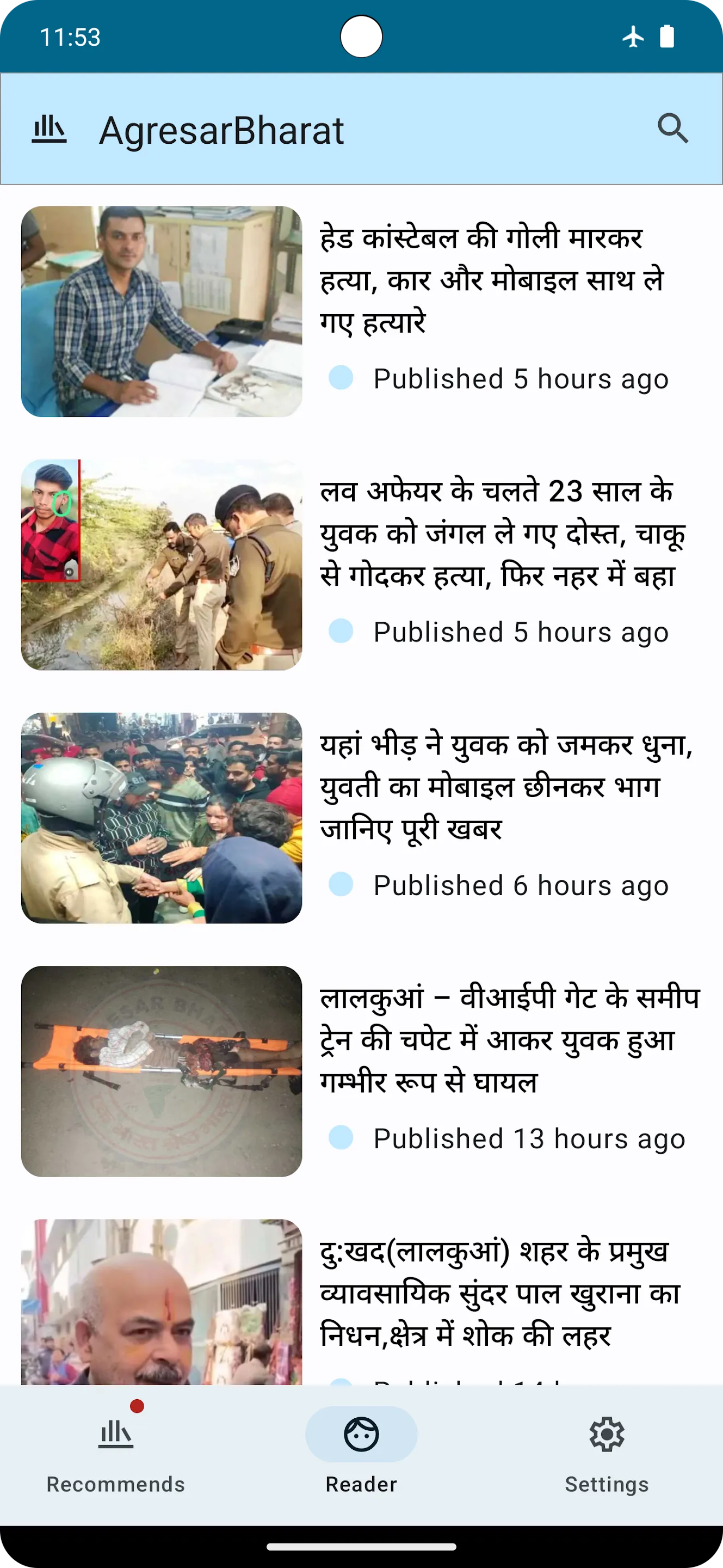 AgresarBharat Uttrakhand News | Indus Appstore | Screenshot