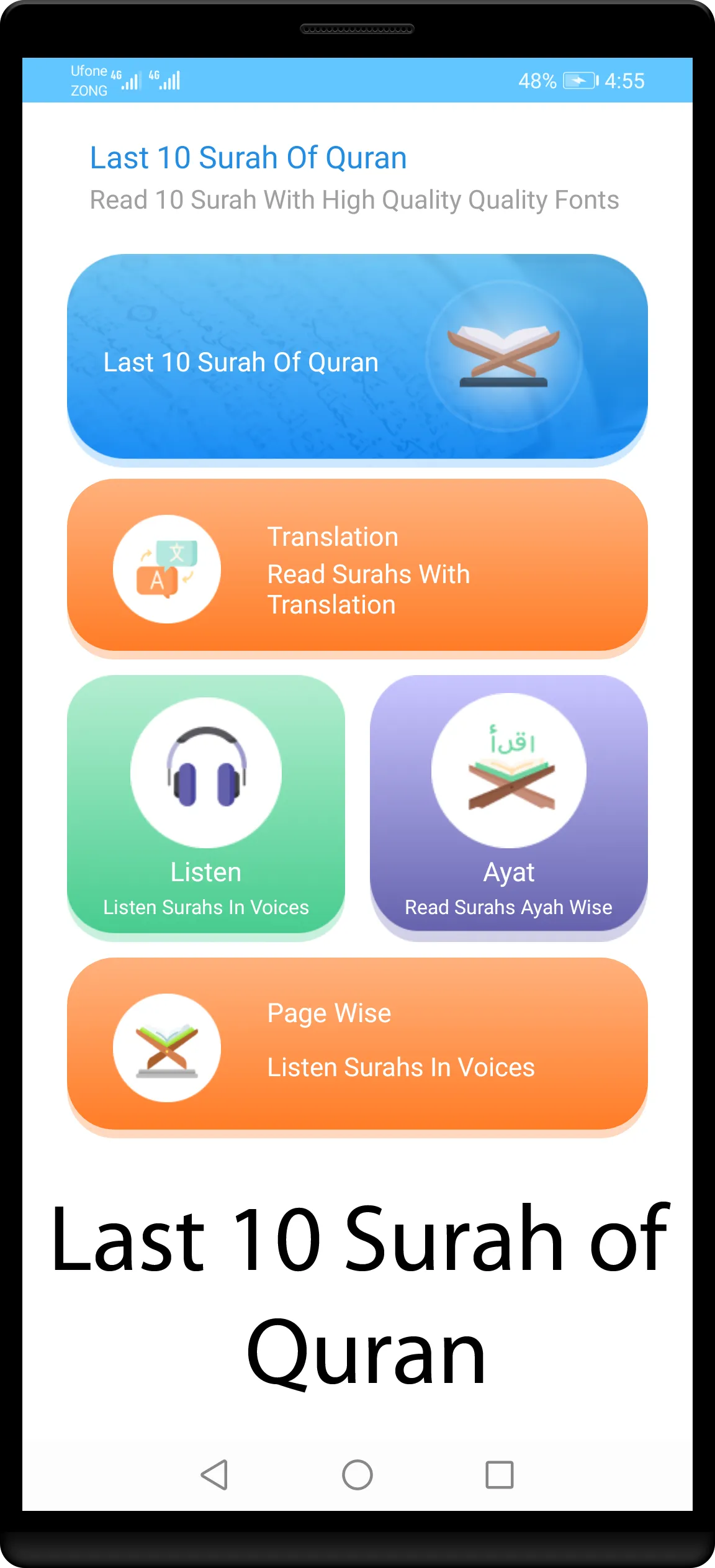 10 Small Surah Audio | Indus Appstore | Screenshot