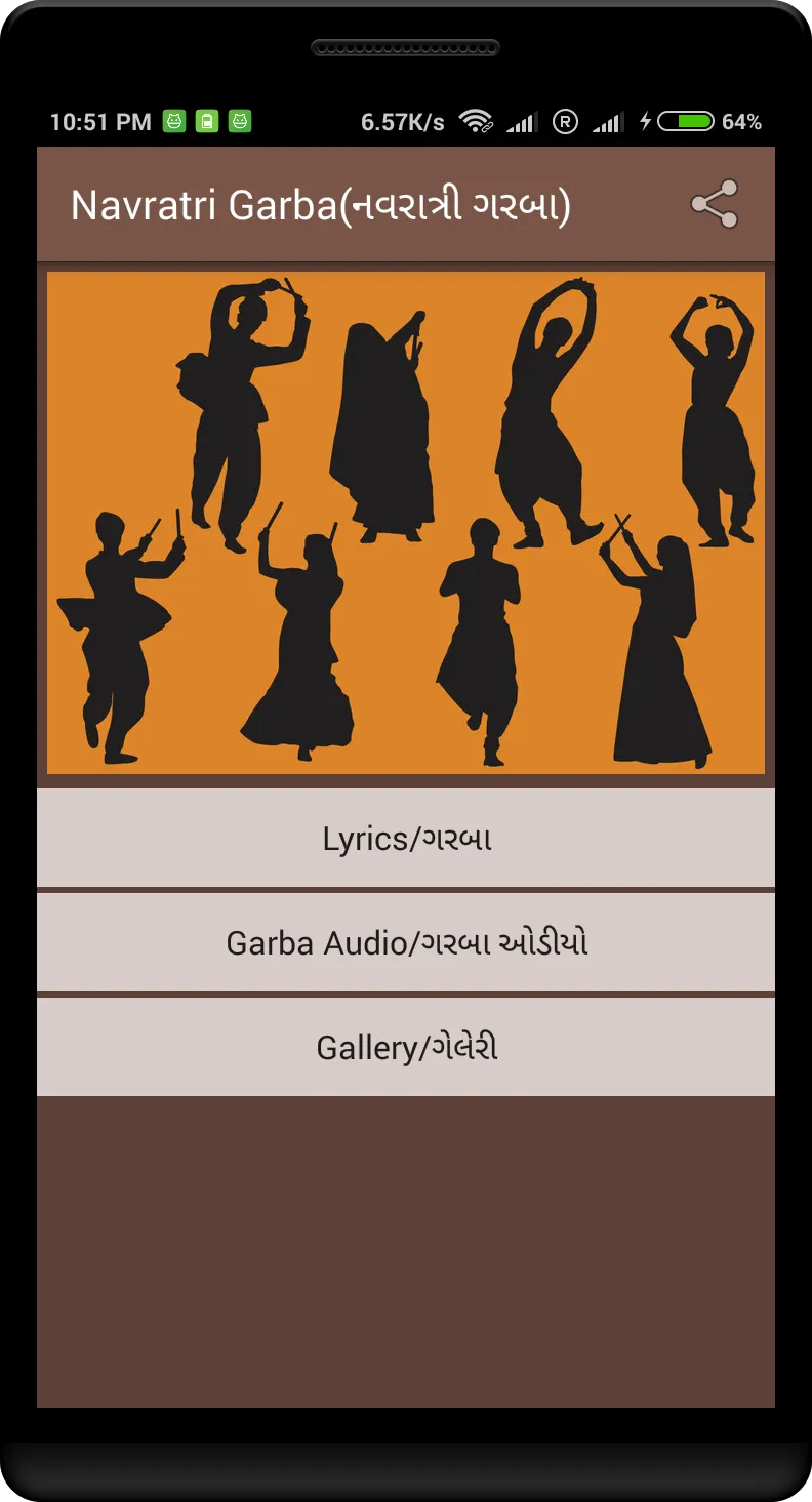 Navratri Garba -Gujarati Garba | Indus Appstore | Screenshot